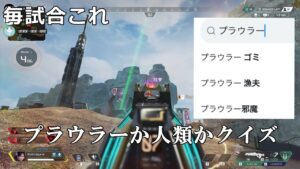 シーズン11あるある【 APEX LEGENDS 】