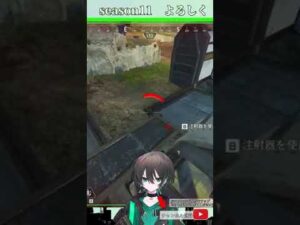 【成長】上達のシーズン11【エーペックス】【実況】#shorts