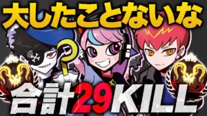 【計29キル】プレデター帯で散々ふざけて遊んだ後に出た感想がさすがCRだった【APEX/エーペックス】