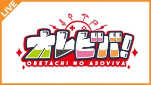 【APEX】みんなで深夜のエーペックス【アベレージ/オレ達の遊ビバ!】