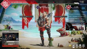 【APEX LEGENDS】大自然ロジャーと!エーペックスレジェンズ