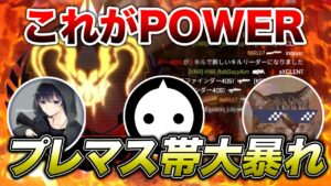 【APEX LEGENDS】ボブニルサカでプレマス帯大暴れした!!【エーペックスレジェンズ】