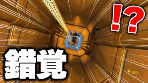 【APEX】ロングジップで真下を見ると…【エーペックスレジェンズ】 #Shorts