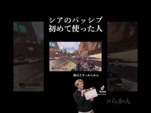 少しは考えてください#APEX #apex #apexlegends #apexlegend #apexfunny #エーペックス #apex実況 #apex配信#ゲーム実況#shorts