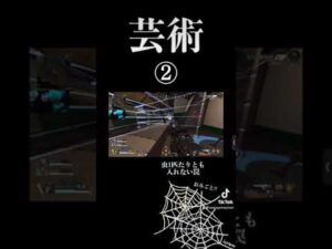 野良ワットソンの本気フェンス②#APEX #apex #apexlegends #apexlegend #apexfunny #エーペックス #apex実況 #apex配信#ゲーム実況#shorts