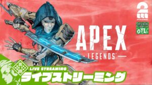 【APEX11】おついちの「エーペックス レジェンズ シーズン11」【OTL】