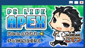 【APEX配信】ジブラルタル45000killのプレデターによる配信!おはようペックス【エーペックスレジェンズ】