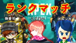 【APEX】おひさしぶり【APEX/エーペックスレジェンズPC版】