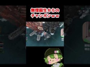 【APEXLEGENDS】無理やり蘇生からのチャンピオンwww【エーペックスレジェンズ】#Shorts #Short #Apex