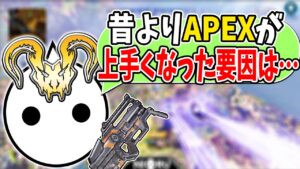 APEXが上達した理由について話すNIRUと葛根湯【切り抜き】