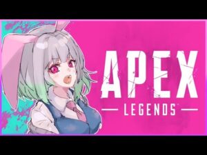 【APEX/エーペックス】気持ち一億年ぶり【OL系Vtuber】