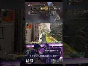 ウイングマンで綺麗な3タテ【APEX/エーペックス】PS4/CS#shorts