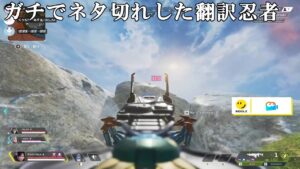 全てのAPEX関係者に怒られる動画【SqLA APEXハイライト 33】エーペックス シーズン11