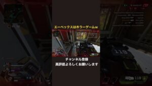 【APEX】エーペックスはホラーゲームですw
