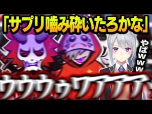 興味本位でサプリメントを噛み砕いたら想像以上のまずさに戦闘力まで失っただるさか【Apex/エーペックス】