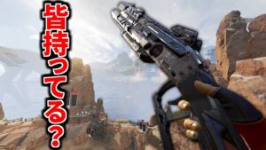 再販求む声続出! 幻の激レア『サイバーショック』を持ってる人は勝ち組 | Apex Legends