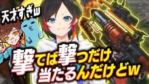 【Apex Legends】うるか、ウィングマン使ってやってる説【エーペックスレジェンズ】