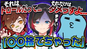 【Apex Legends】初動の小技が楽しすぎてプレマス帯でトロールするうるか【エーペックスレジェンズ】