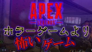 取り乱すと格闘がでます【Apex Legends/エーペックスレジェンズ】#shorts