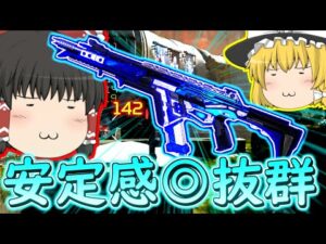 【ApexLegends】結局、R-301が好き【ゆっくり実況/エーペックスレジェンズ】