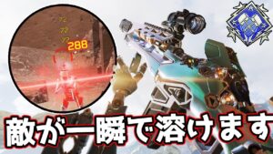 超強化された『G7スカウト』の火力がマジでぶっ壊れてる件【APEX LEGENDS】