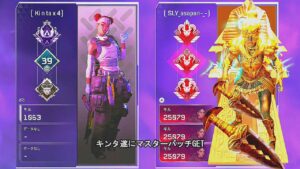 Kintax4 遂にマスターバッチをつけて復活。 apex