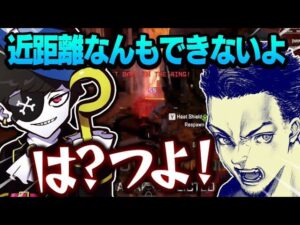 ロングボウ縛りはキツいと言いながらも、近距離でとんでもないキルをするMondo【エーペックス/APEX】