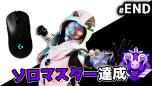 【神回】NIRUがキーマウでソロマスター達成!【APEX LEGENDS】