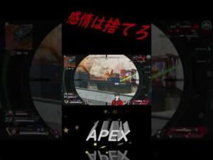 【エーペックス】クレーバー2枚抜きしてもノーリアクション#2 #apex #apexlegends #バーチャルyoutuber #shorts