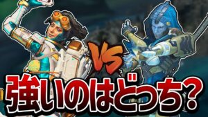 【解説】アッシュとホライゾンで悩んでる方へ!まさのりchはこっち!【エーペックスレジェンズ】