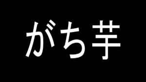 新シーズン:エスケープソロランク【エーペックスレジェンズ】