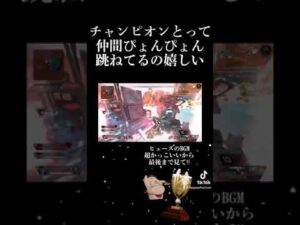 301正義(チャンピオン)#APEX #apex #apexlegends #apexlegend #apexfunny #エーペックス #apex実況 #apex配信#ゲーム実況#shorts