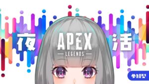 ハンマー取りにいく参加型エーペックス【🔴APEX 】