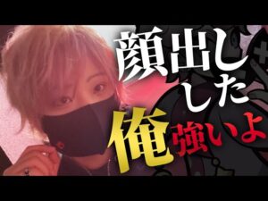 初めて顔出しでゲーム実況してみた!【エーペックス/APEX】