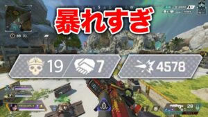 【APEX LEGENDS】さすがにこの試合強すぎた【エーペックスレジェンズ】