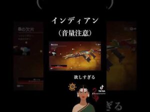 今回のスキンめちゃいいよね#APEX #apex #apexlegends #apexlegend #apexfunny #エーペックス #apex実況 #apex配信#ゲーム実況#shorts