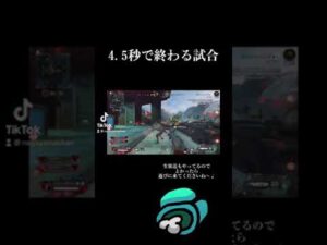 格の差#APEX #apex #apexlegends #apexlegend #apexfunny #エーペックス #apex実況 #apex配信#ゲーム実況#shorts