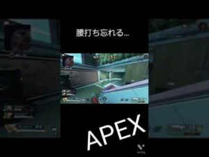 【APEX】設定変更後・・・・    #エーペックス   #shorts