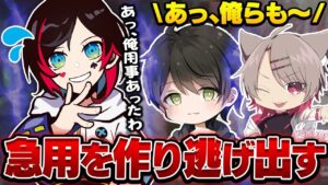 【Apex Legends】チーターのような挙動をする奴を見た途端用事を思い出す3人【エーペックスレジェンズ】