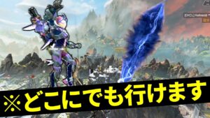 【海外で話題】新技『フェーズティア・スカイウォード』がヤバい。移動距離とんでもねぇ。。 | Apex Legends