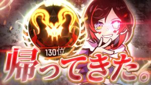 【Apex Legends】プレデター100位台まで返り咲きました【エーペックスレジェンズ】