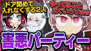 【Apex Legends】プレ帯フルパで協力すると見せかけて害悪ムーブで遊びだすうるかとTempplex【エーペックスレジェンズ】