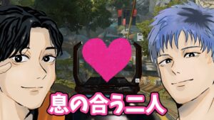 声のタイミング【Apex Legends/エーペックスレジェンズ】#shorts