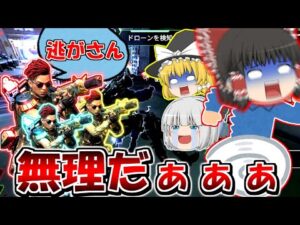 【ApexLegends】だから無理だってば!!【ゆっくり実況/エーペックスレジェンズ】