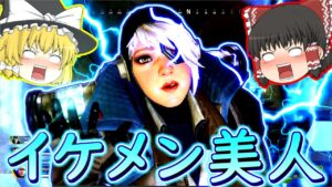 【ApexLegends】ついにくるぞ!ワットソンのスパレジェが!!【ゆっくり実況/エーペックスレジェンズ】