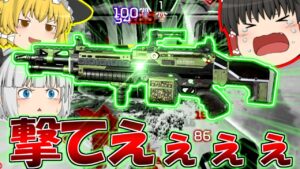 【ApexLegends】困ったら腰撃ちじゃあああああ!【ゆっくり実況/エーペックスレジェンズ】
