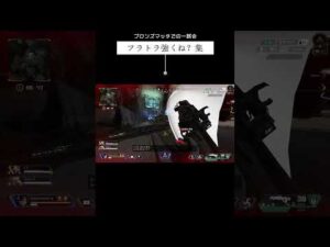 世はまさに,大ヘビーアモ時代!!#Apexlegends#エーペックスレジェンズ#short