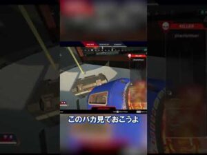 チーターが生でBANされる瞬間!【Apex Legends / エーペックス】#Apex #Taisheen #SZWIN #SZEU #Shorts