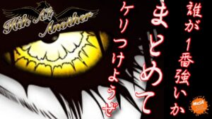 HTK AL杯 Another【エーペックス】40名の配信者が集結!!頂点に立つチームはどこだ⁉【3分遅延】