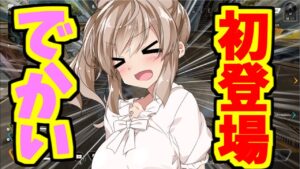【エーペックス】さとうささらの登場だああああ【ボイスロイド/VOICEROID実況】